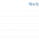 삼일반점 이미지