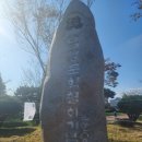 최상국어교습소