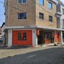 1박2일 불짬뽕 | 강릉·정동진 1박2일 여행코스｜썬크루즈부터 중앙시장 먹거리, 하슬라 아트월드까지 완벽 정리