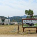 배론이시돌목장