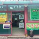 내촌민박 이미지
