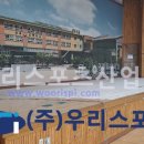 성곡초등학교 이미지