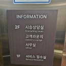 토요타 동탄 서비스 이미지