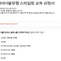 JWLAB(제이더블유랩)