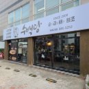 강변순대 이미지