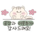 점핑몬스터 별내점 이미지