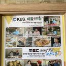 빙그레식당 본점 이미지