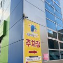 [청주/율량동] 가성비 좋은 한우 정육식당 &#39;청풍명월 한우 판매장&#39; 간단후기