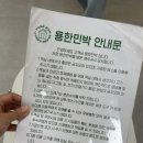 용한민박 | 포항숙소추천/연휴에도 가성비 좋은 오션뷰 숙소 용한민박