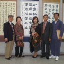 포항시 서예대전 이미지