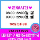 우리금강약국 이미지