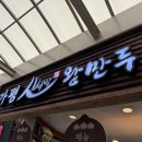 신서방만두 네이버블로그