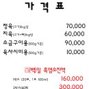 청운건강원