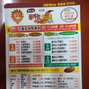 정아니의불타는여고24시떡볶이 이미지