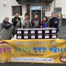 춘수정 경로식당 이미지