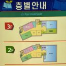 양구교육도서관 이미지