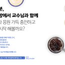 공다방 - 창원시 의창구 자여로 58 | 공다방