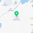 구이면행정복지센터 네이버블로그