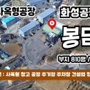 청마부동산중개 이미지