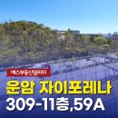 이포공인중개사사무소 이미지