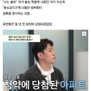 나는솔로 10기 옥순 재혼 근황..jpg 이미지