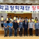 작천초등학교 이미지