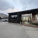 황해식당 이미지