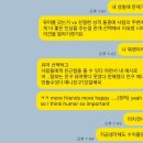 자스민 PC방 | 토익스피킹 2주 공부 후기