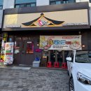 변신하개 | 안산 월피동 맛집 족발한상세트 족슐랭 안산 광덕시장점 재방문