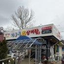 이우철한방누룽지삼계탕 | [경기/의왕] 의왕 누룽지삼계탕 맛집 ‘이우철한방누룽지삼계탕’ / 주차정보 내돈내산 후기