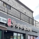 홈마트신백점 이미지