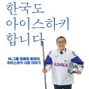 하키매니아 이미지