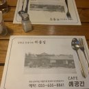 예공간 이미지