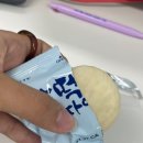 뚜레쥬르 이시아폴리스점 이미지