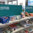 감일태평양약국 이미지