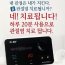 닥터88 이미지