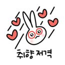 갈비꾼 이미지