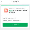 휘미뷰티 이미지