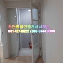 첨단원공인중개사사무소 이미지