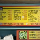 다랑분식 - 광명시 하안로287번길 13 | 다랑분식