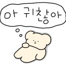 사당까치점런드리익스프레스샵
