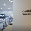 건강한유외과의원 이미지