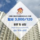 자이더시티공인중개사사무소 이미지