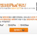 왕대박주유소 이미지