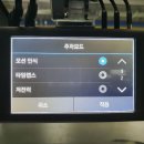 블라트오토 | 테슬라 모델Y - 직결 블랙박스로 2일간 운행 안해 본 결과.