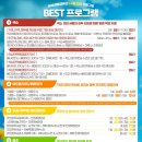 삼성새봄피부과의원 이미지