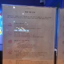 Stay Seoulful