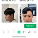 성은헤어카페