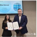 블루가(주) 이미지