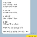 트렌디우먼휘트니스 굽은다리역점 이미지